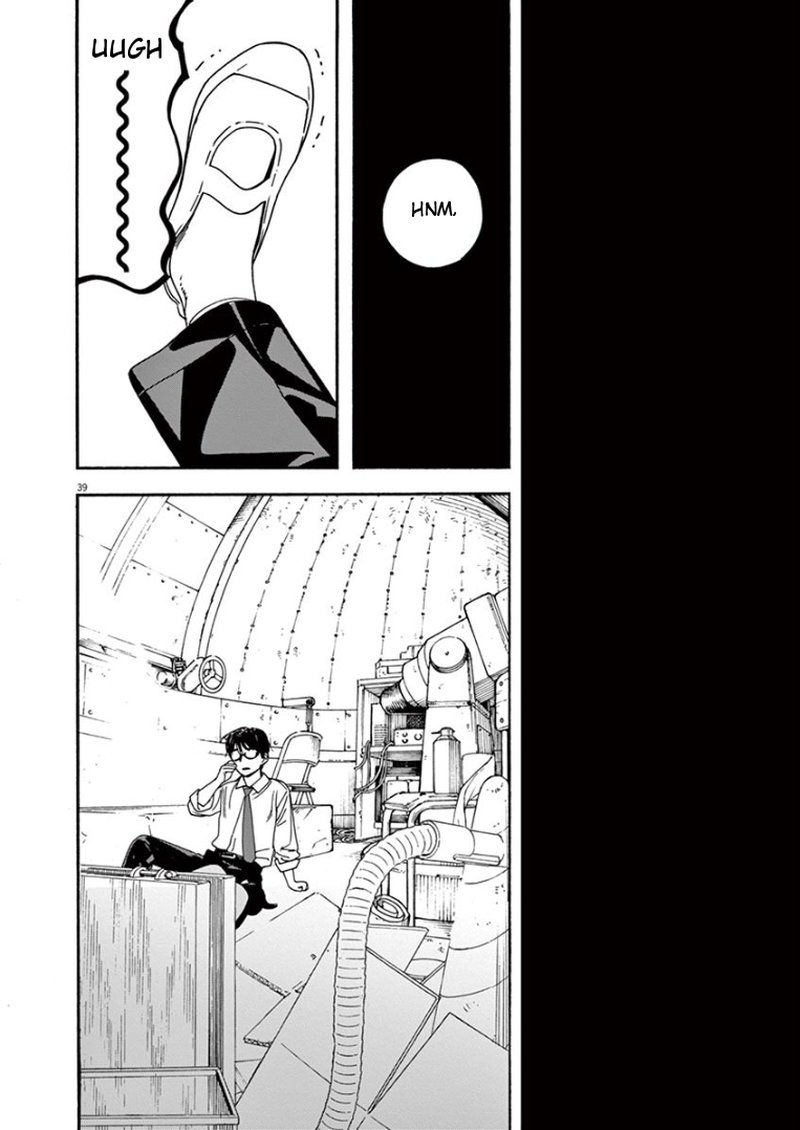 Kimi Wa Houkago Insomnia 1 38