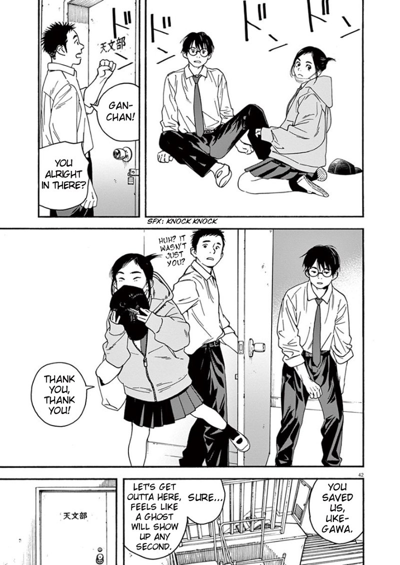 Kimi Wa Houkago Insomnia 1 41