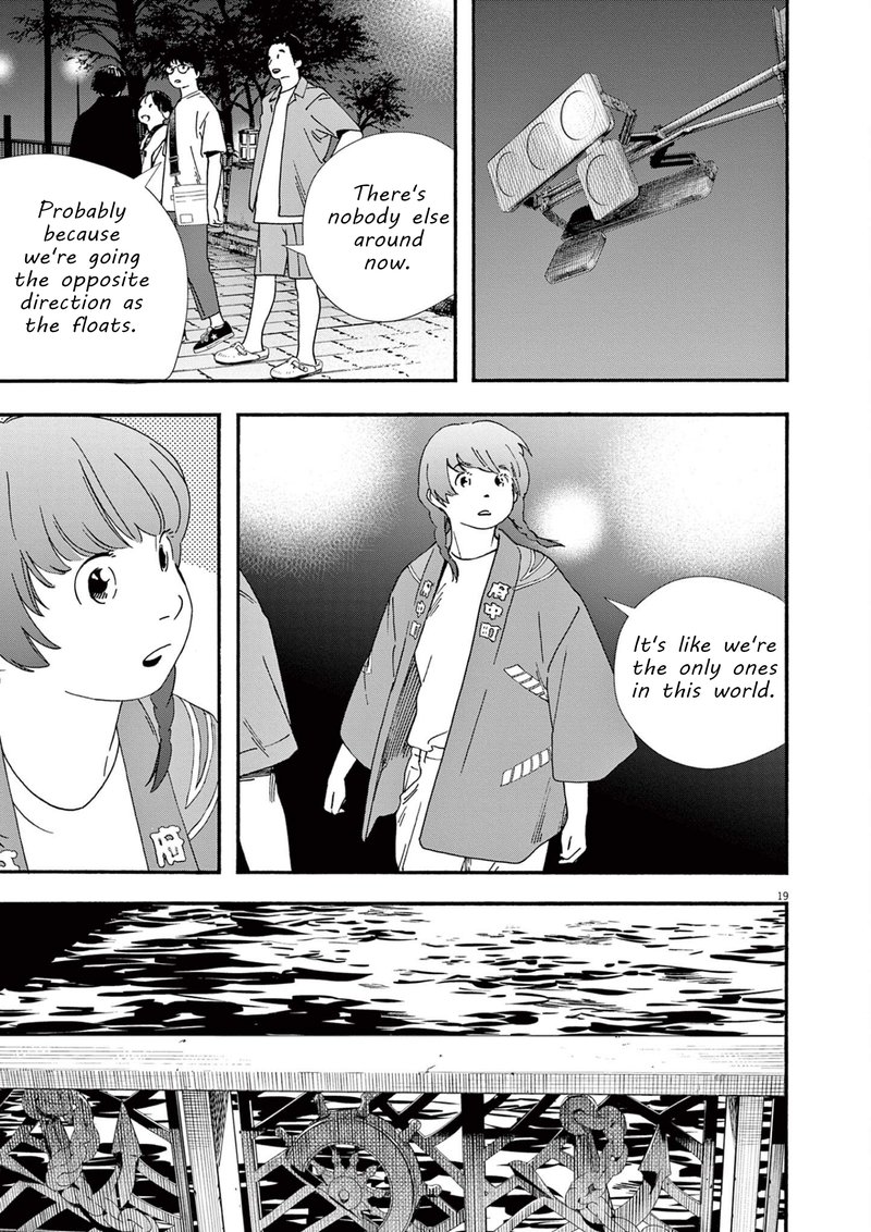 Kimi Wa Houkago Insomnia 100 19