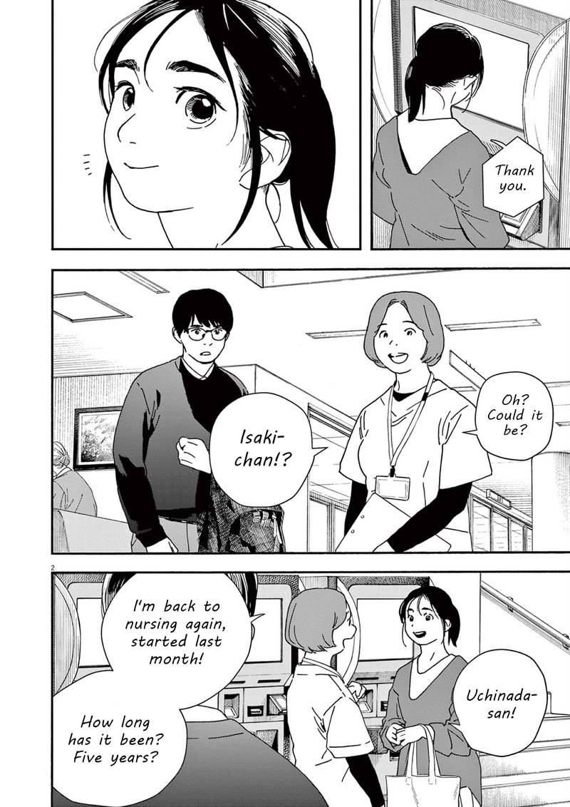 Kimi Wa Houkago Insomnia 103 2