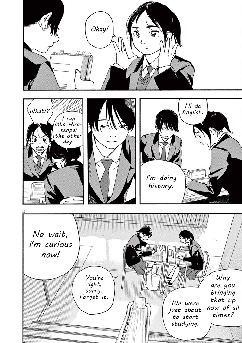 Kimi Wa Houkago Insomnia 104 10