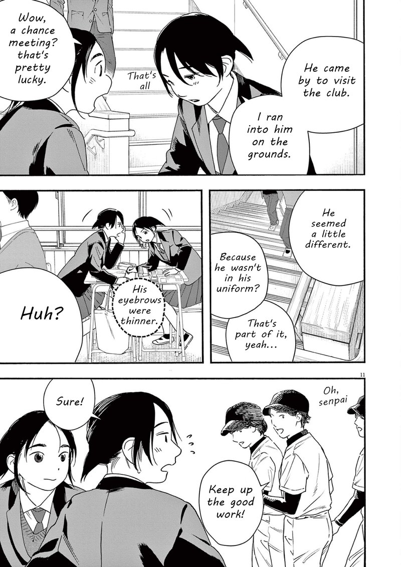 Kimi Wa Houkago Insomnia 104 11