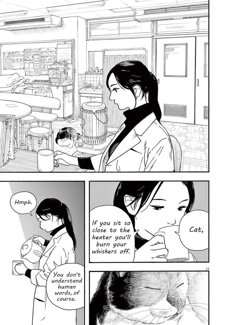 Kimi Wa Houkago Insomnia 104 13