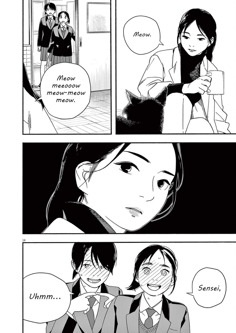 Kimi Wa Houkago Insomnia 104 14