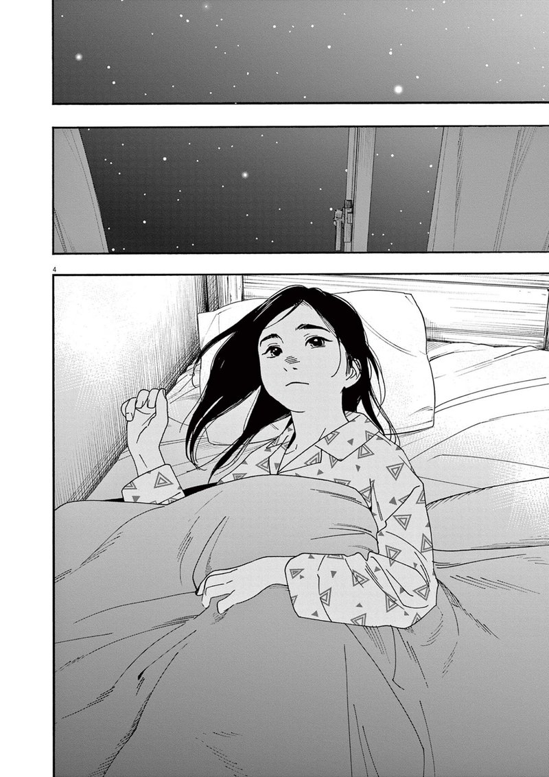 Kimi Wa Houkago Insomnia 104 4