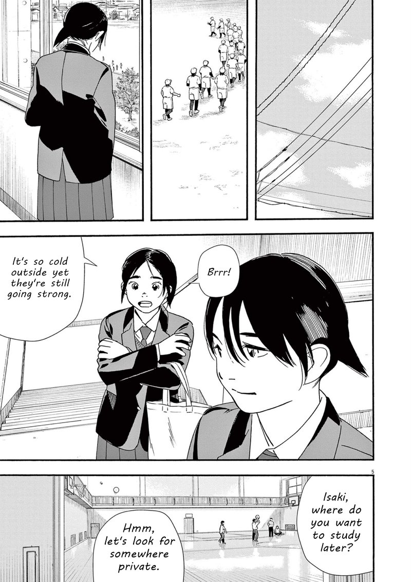 Kimi Wa Houkago Insomnia 104 5