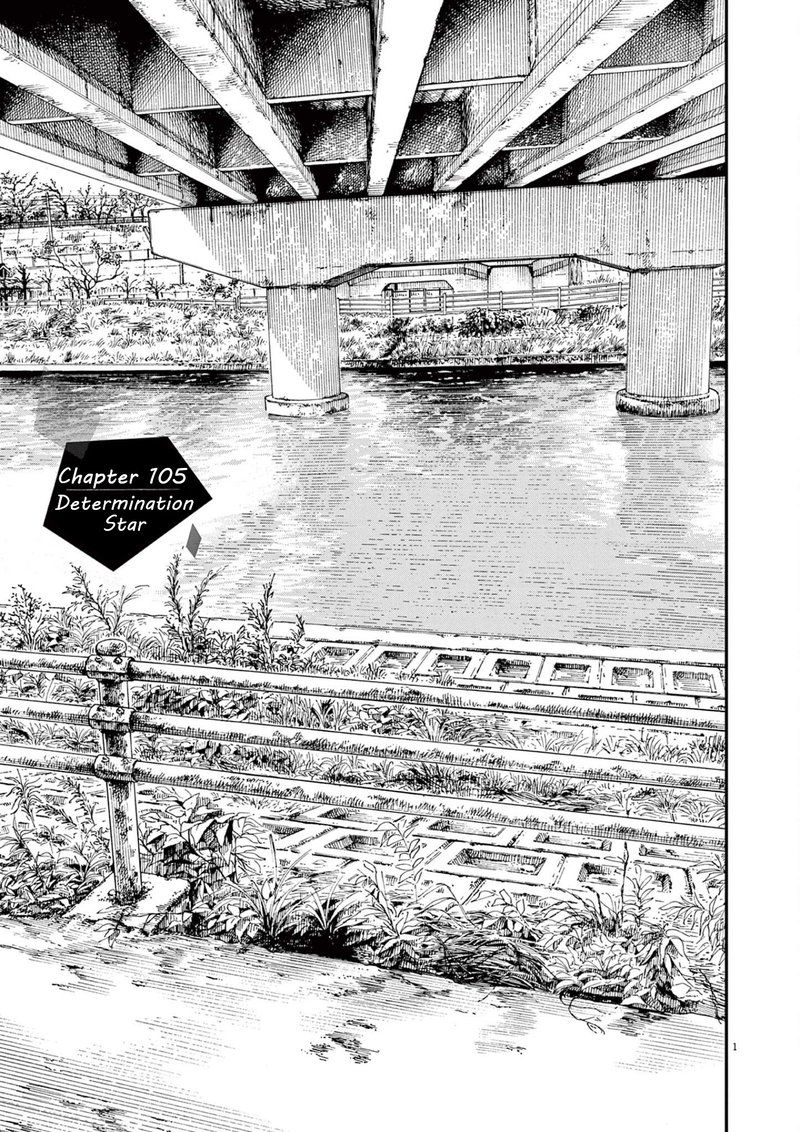 Kimi Wa Houkago Insomnia 105 1