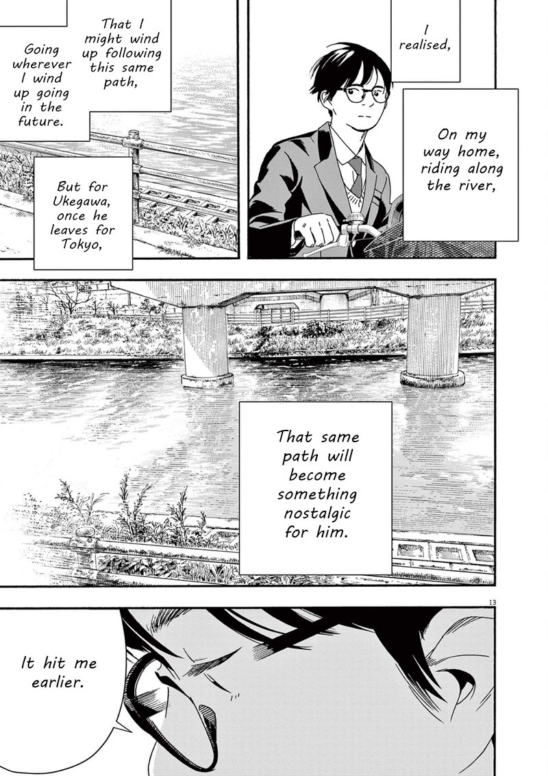 Kimi Wa Houkago Insomnia 105 13
