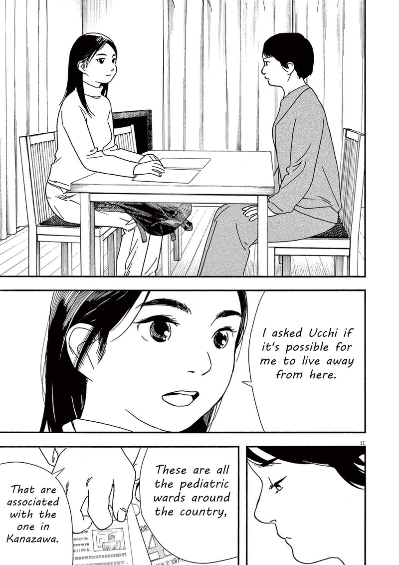 Kimi Wa Houkago Insomnia 106 11