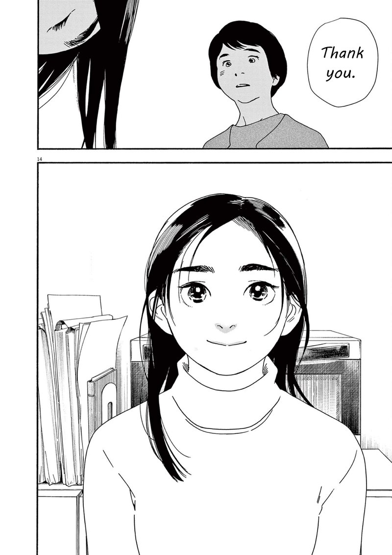 Kimi Wa Houkago Insomnia 106 14