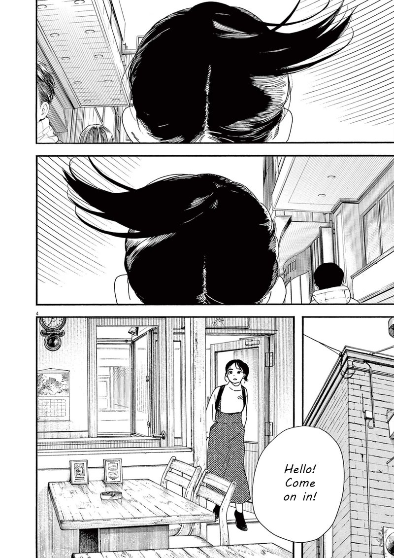 Kimi Wa Houkago Insomnia 106 4