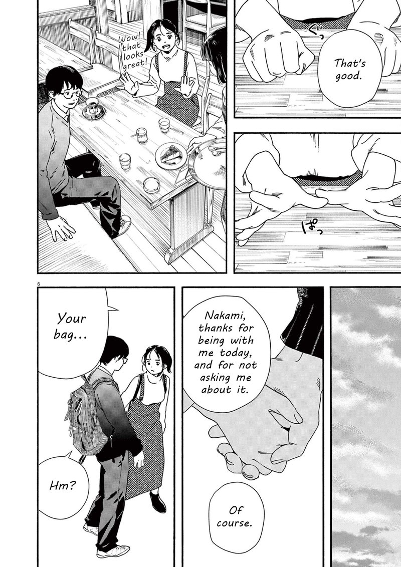 Kimi Wa Houkago Insomnia 106 6