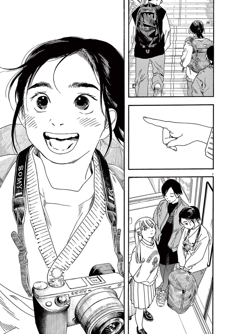 Kimi Wa Houkago Insomnia 108 10