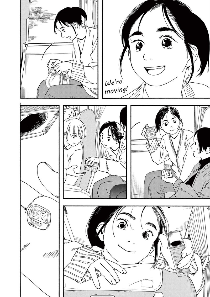 Kimi Wa Houkago Insomnia 108 7