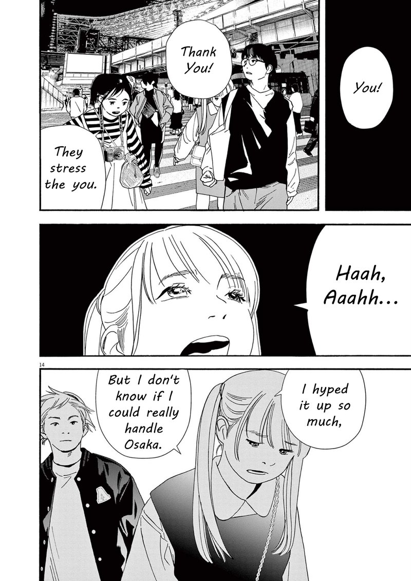 Kimi Wa Houkago Insomnia 109 13