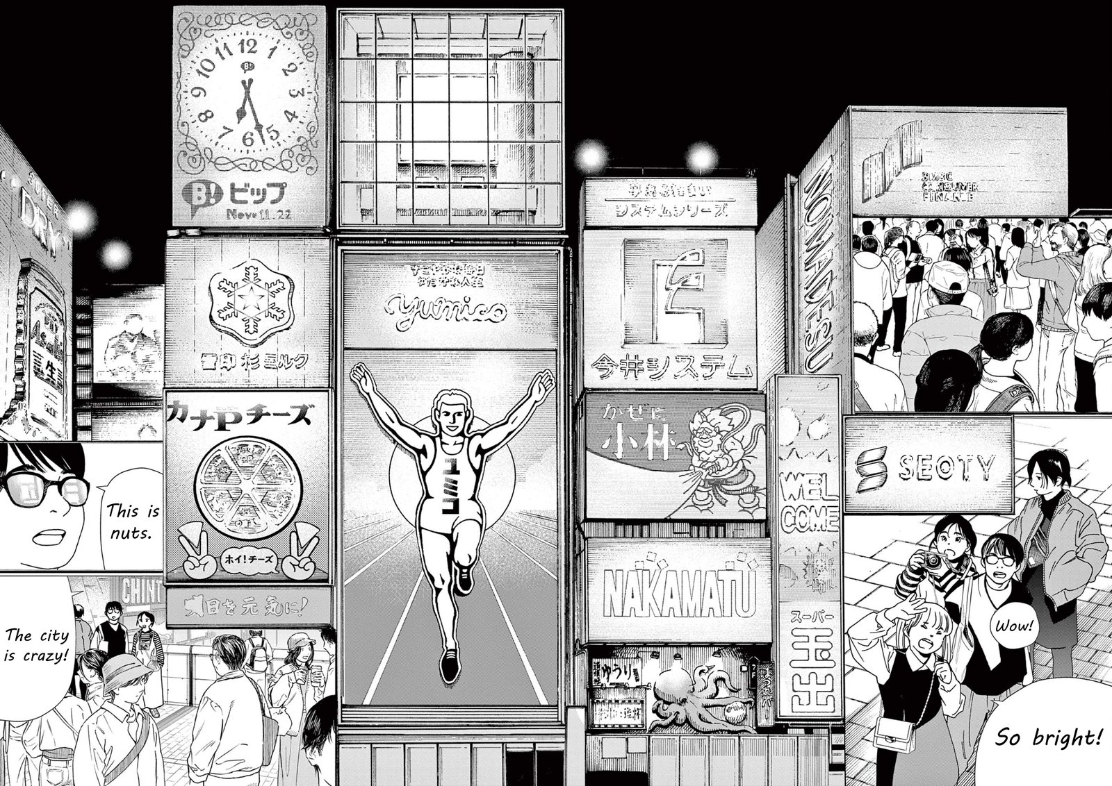 Kimi Wa Houkago Insomnia 109 2