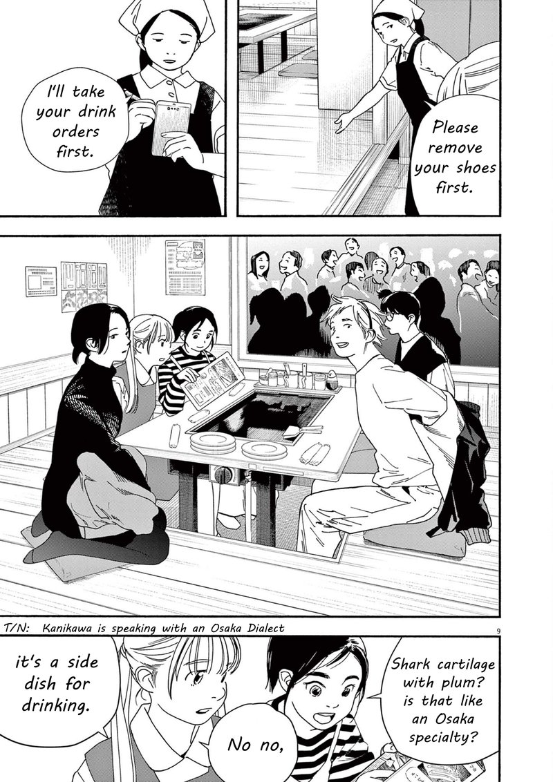 Kimi Wa Houkago Insomnia 109 8
