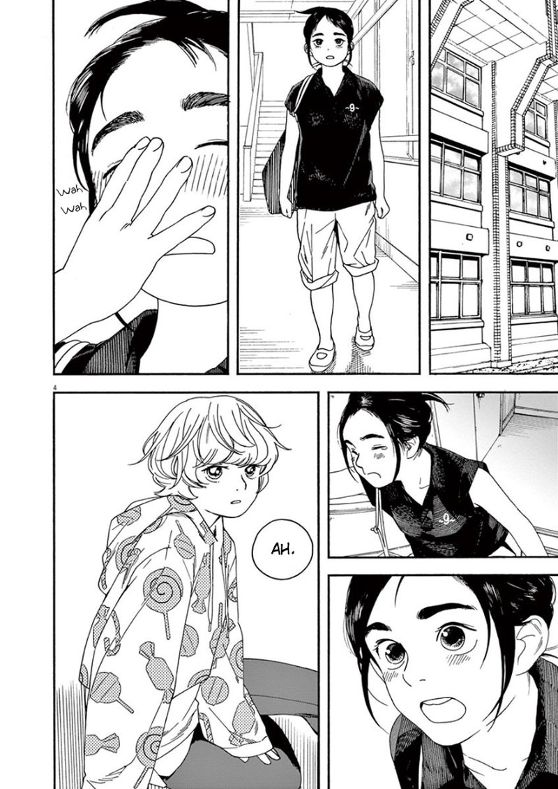 Kimi Wa Houkago Insomnia 11 4