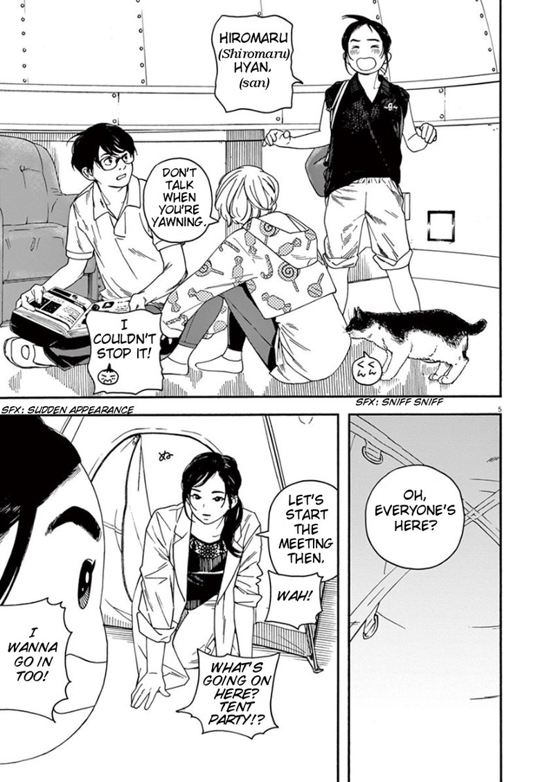 Kimi Wa Houkago Insomnia 11 5