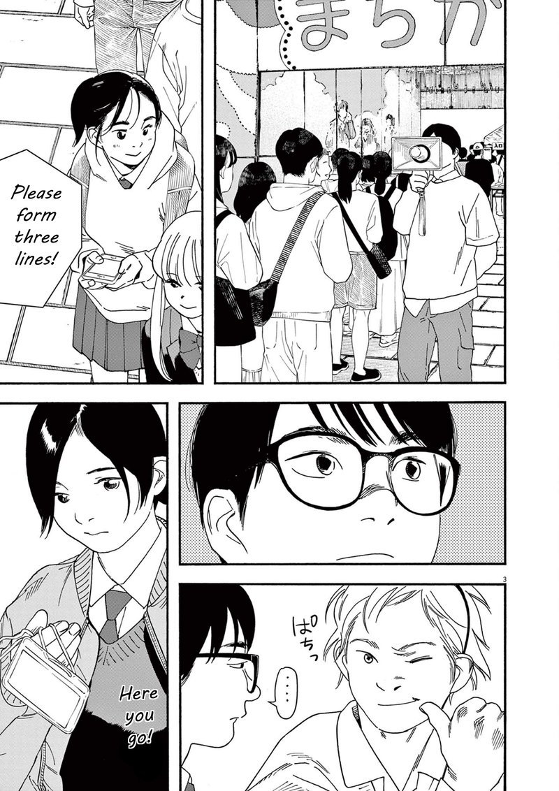 Kimi Wa Houkago Insomnia 110 3