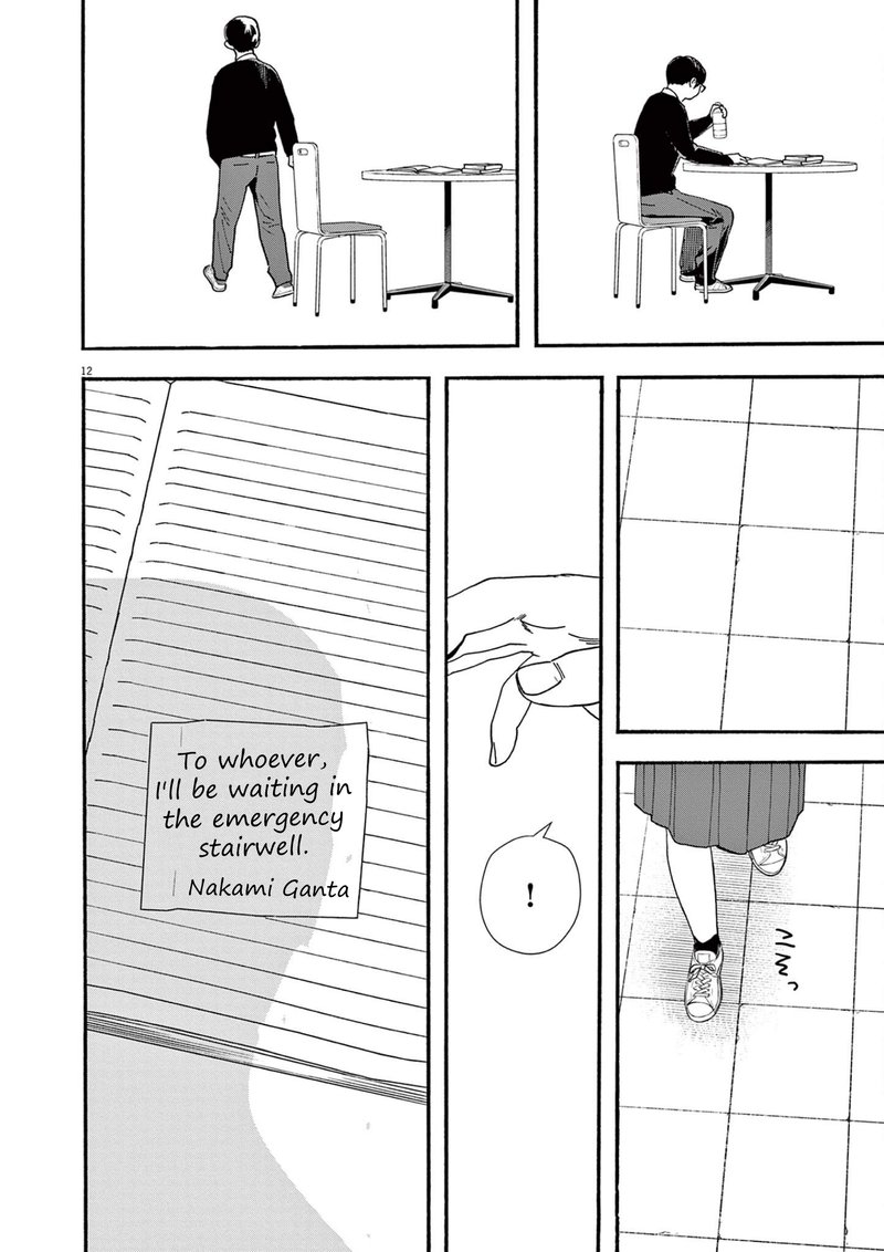 Kimi Wa Houkago Insomnia 111 12