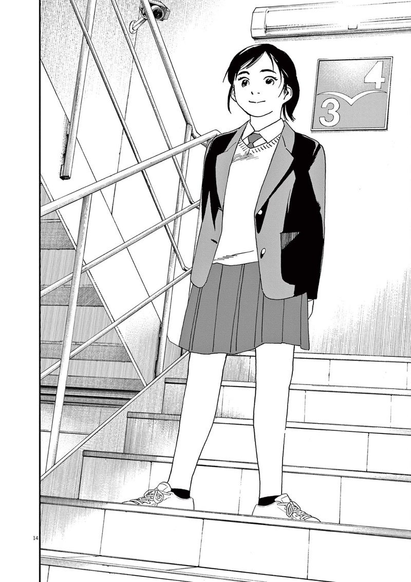 Kimi Wa Houkago Insomnia 111 14