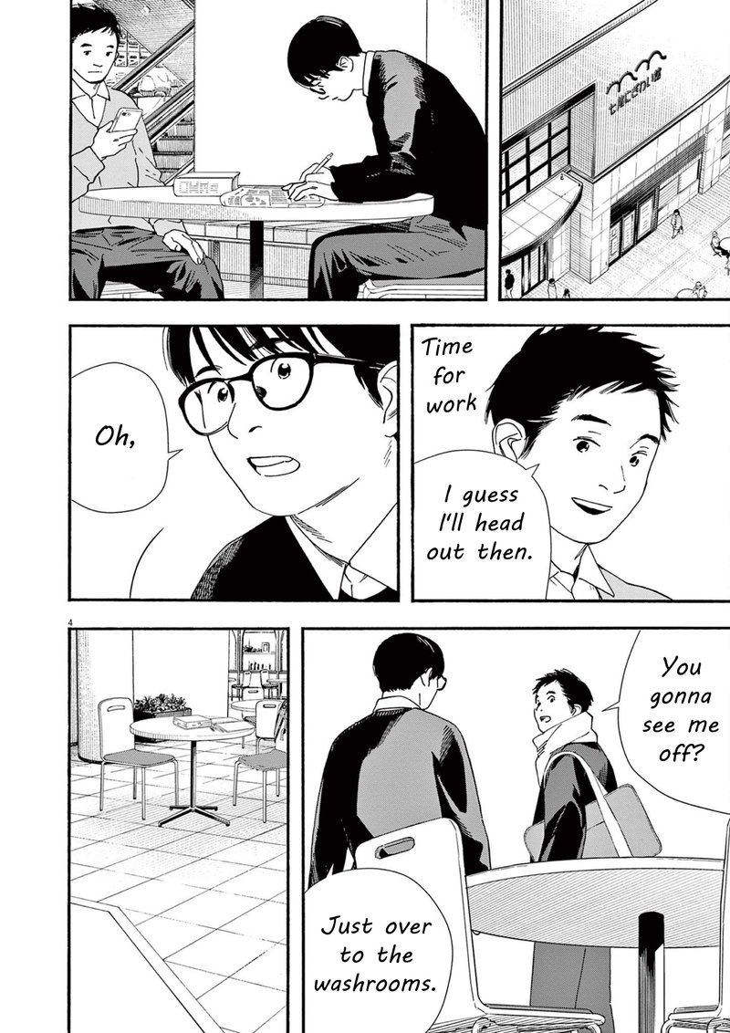 Kimi Wa Houkago Insomnia 111 4
