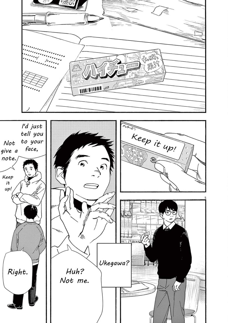 Kimi Wa Houkago Insomnia 111 5