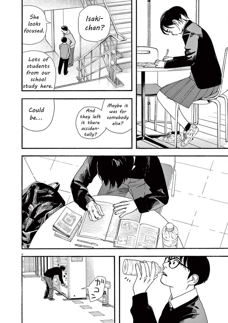 Kimi Wa Houkago Insomnia 111 6
