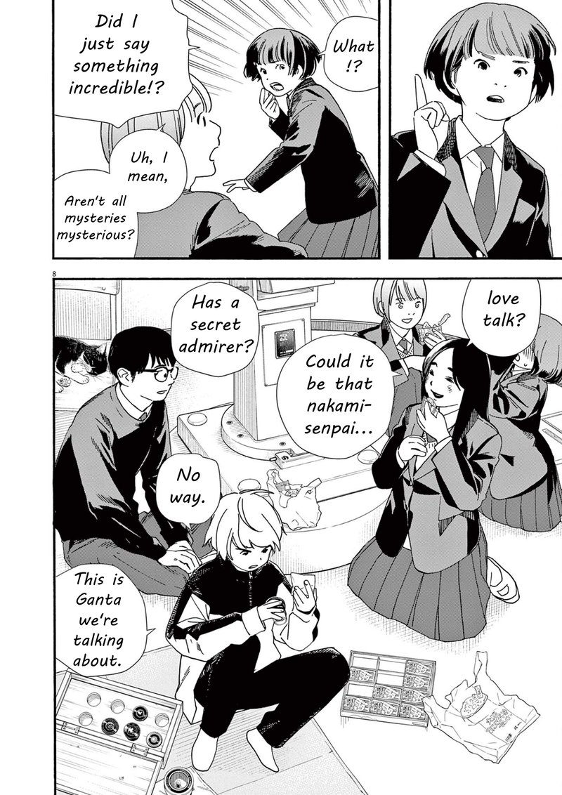 Kimi Wa Houkago Insomnia 111 8