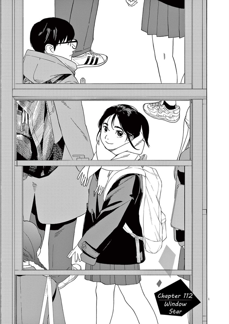 Kimi Wa Houkago Insomnia 112 1