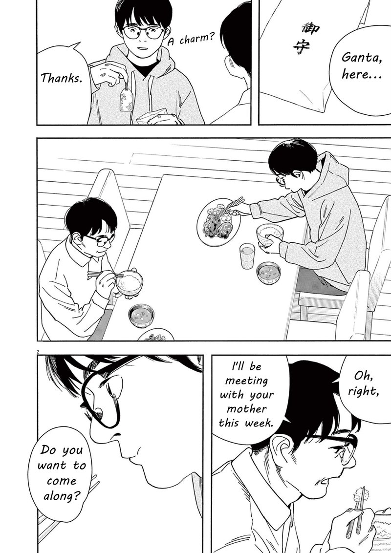 Kimi Wa Houkago Insomnia 112 2