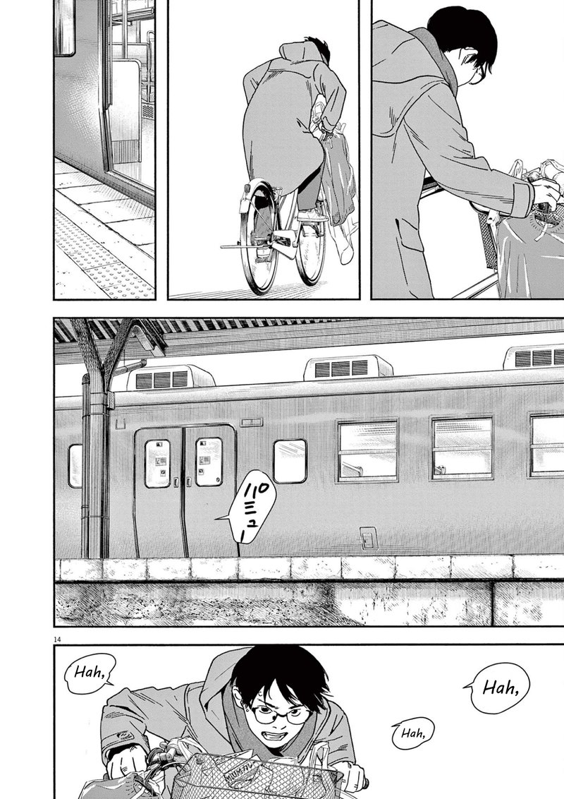 Kimi Wa Houkago Insomnia 113 14