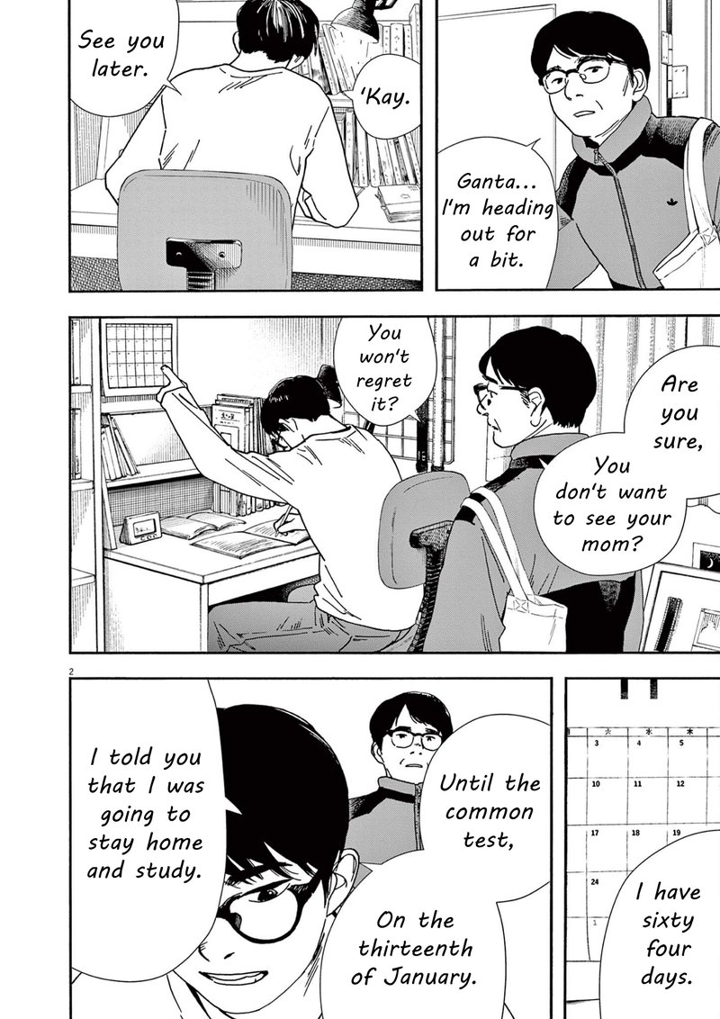 Kimi Wa Houkago Insomnia 113 2