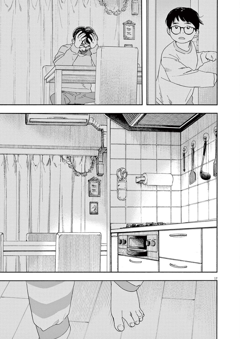 Kimi Wa Houkago Insomnia 114 17