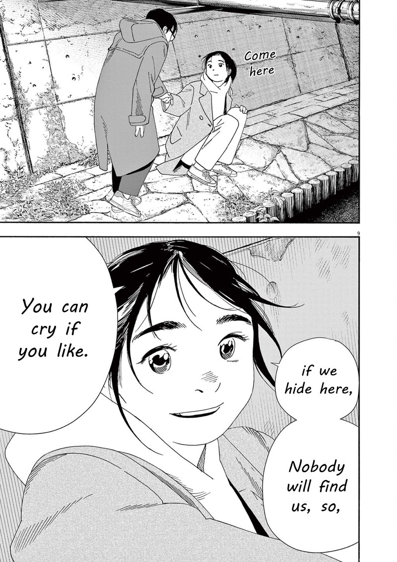 Kimi Wa Houkago Insomnia 114 9