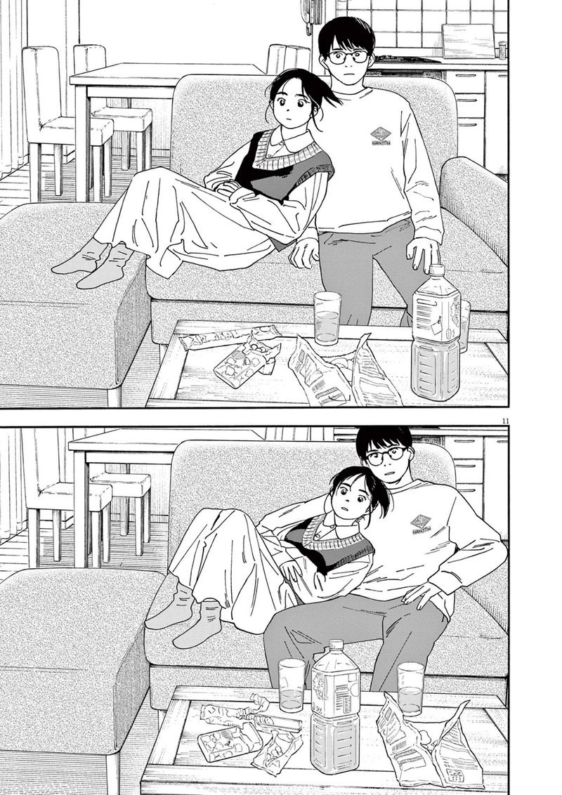 Kimi Wa Houkago Insomnia 115 11