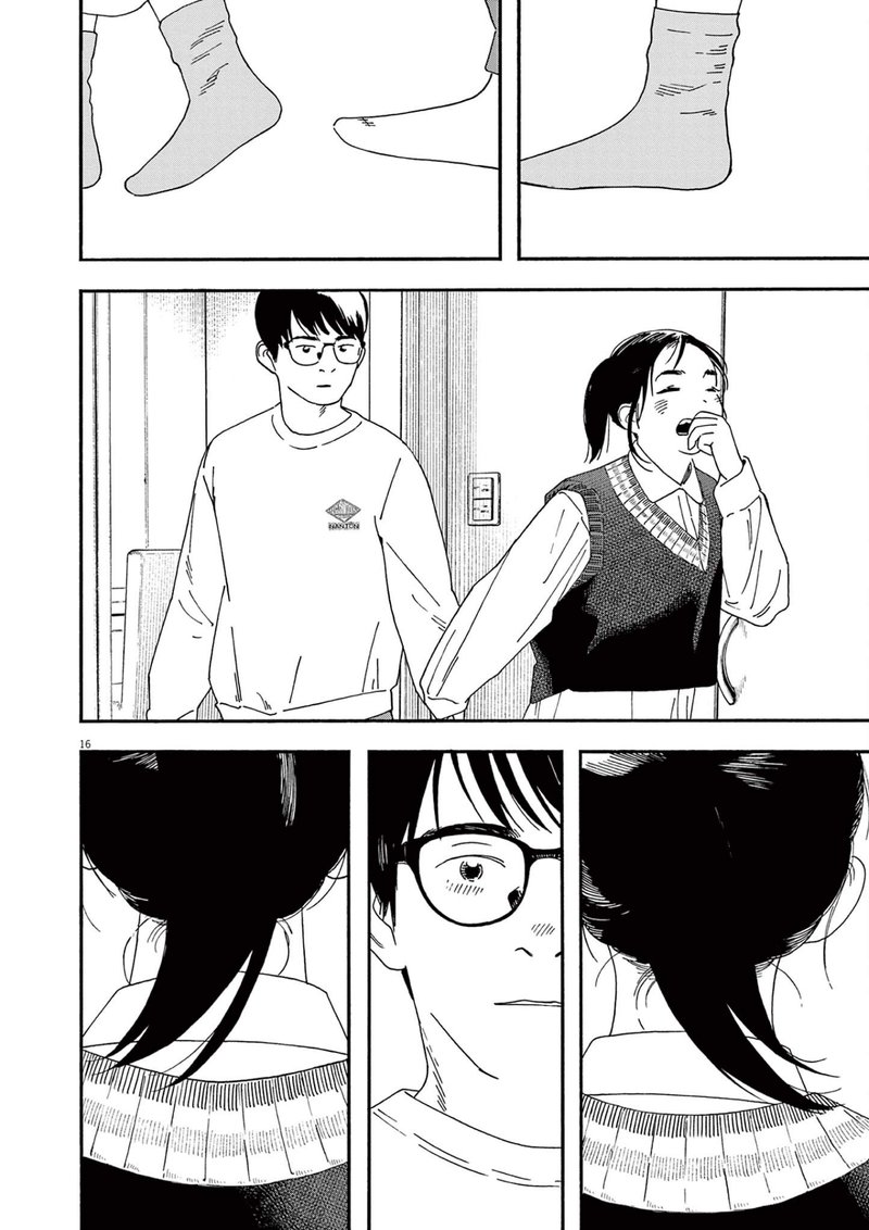 Kimi Wa Houkago Insomnia 115 16