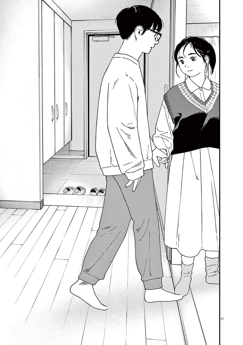 Kimi Wa Houkago Insomnia 115 17