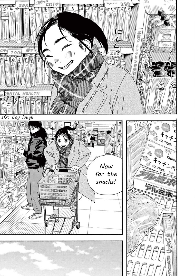 Kimi Wa Houkago Insomnia 115 5
