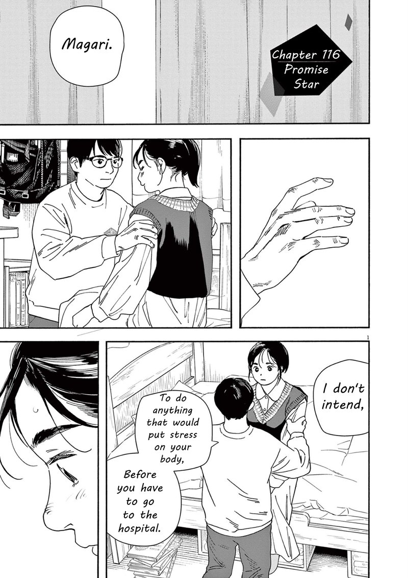 Kimi Wa Houkago Insomnia 116 1