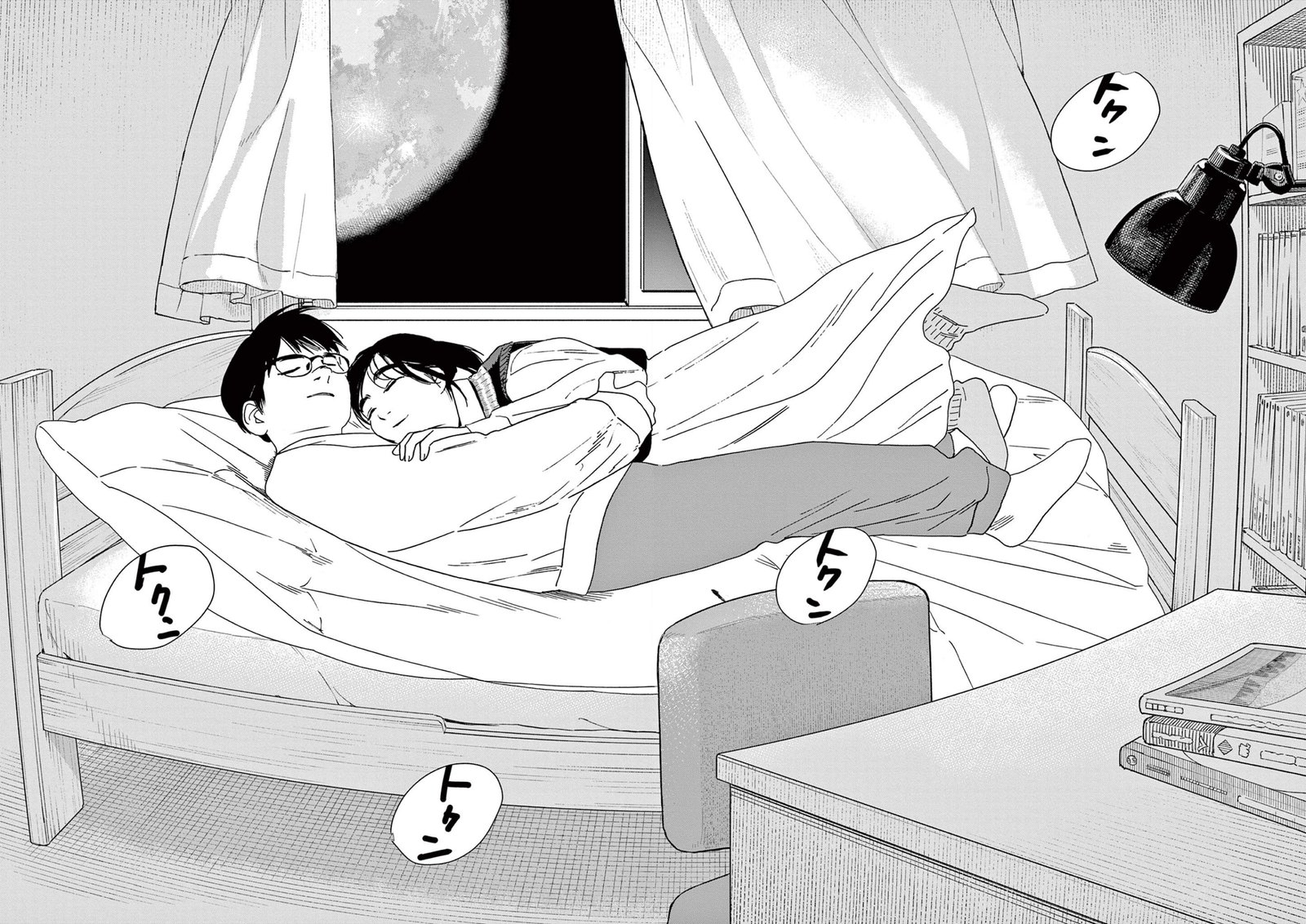 Kimi Wa Houkago Insomnia 116 10
