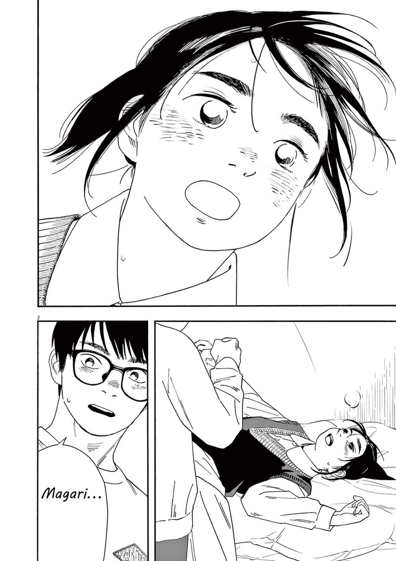 Kimi Wa Houkago Insomnia 116 2