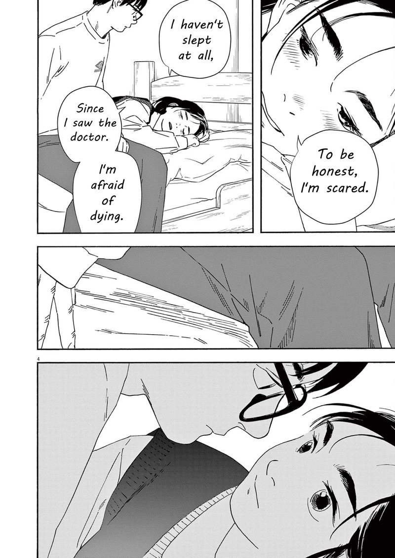 Kimi Wa Houkago Insomnia 116 4