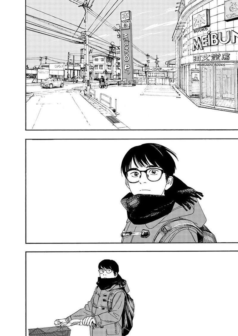 Kimi Wa Houkago Insomnia 117 14