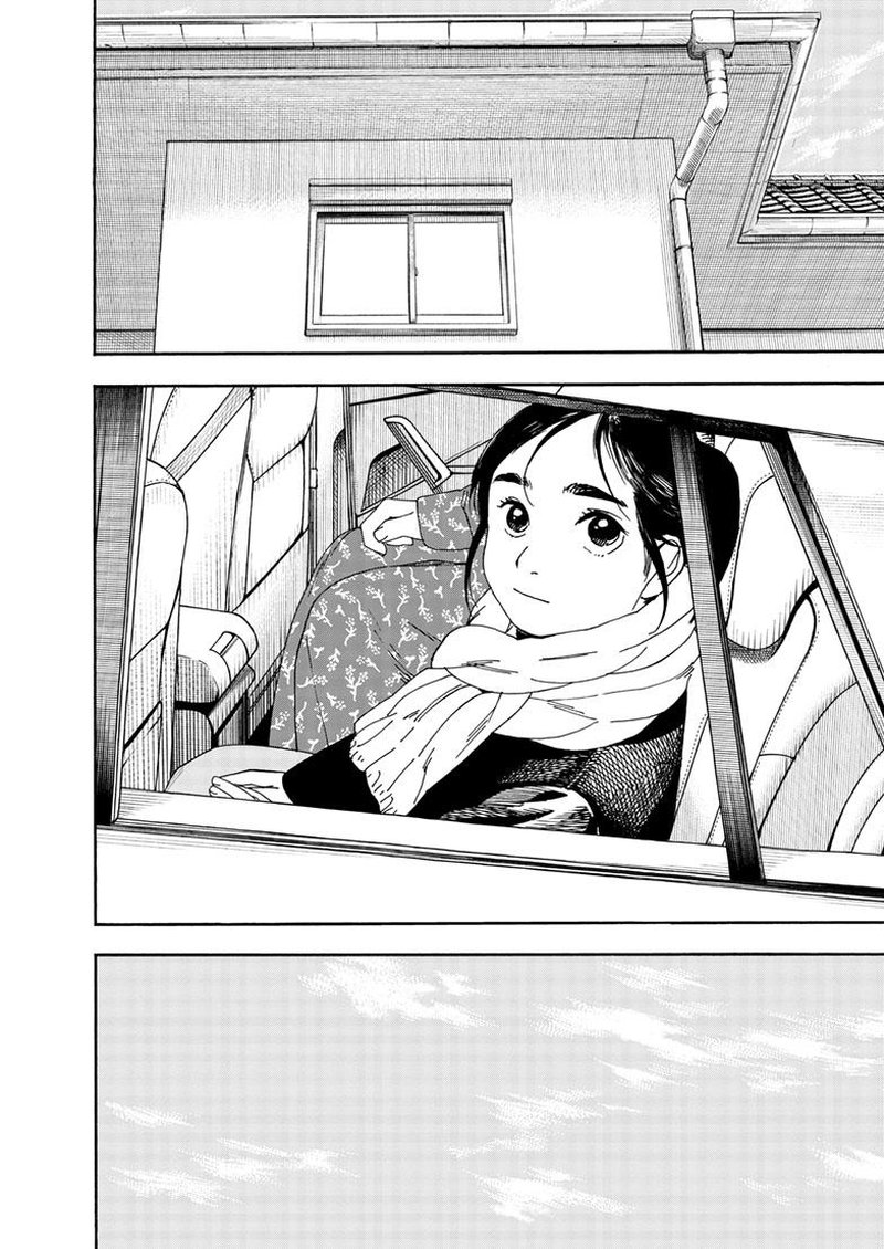 Kimi Wa Houkago Insomnia 117 4