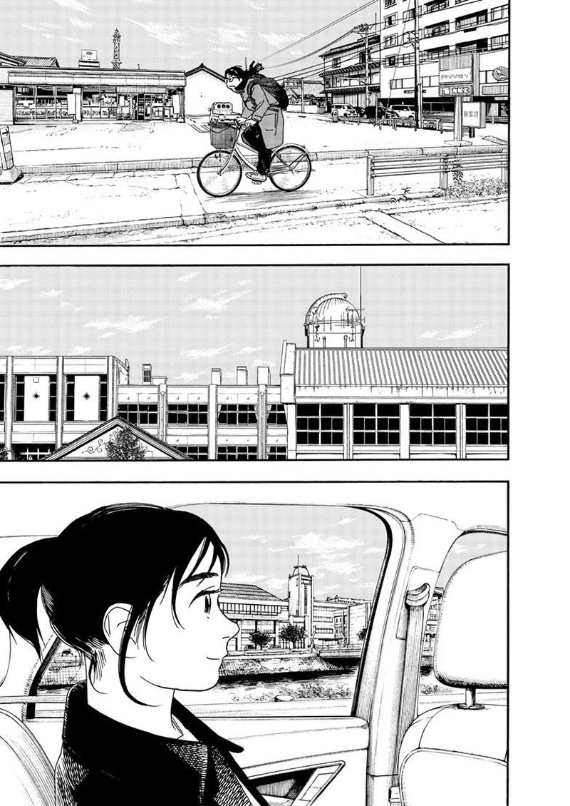 Kimi Wa Houkago Insomnia 117 7