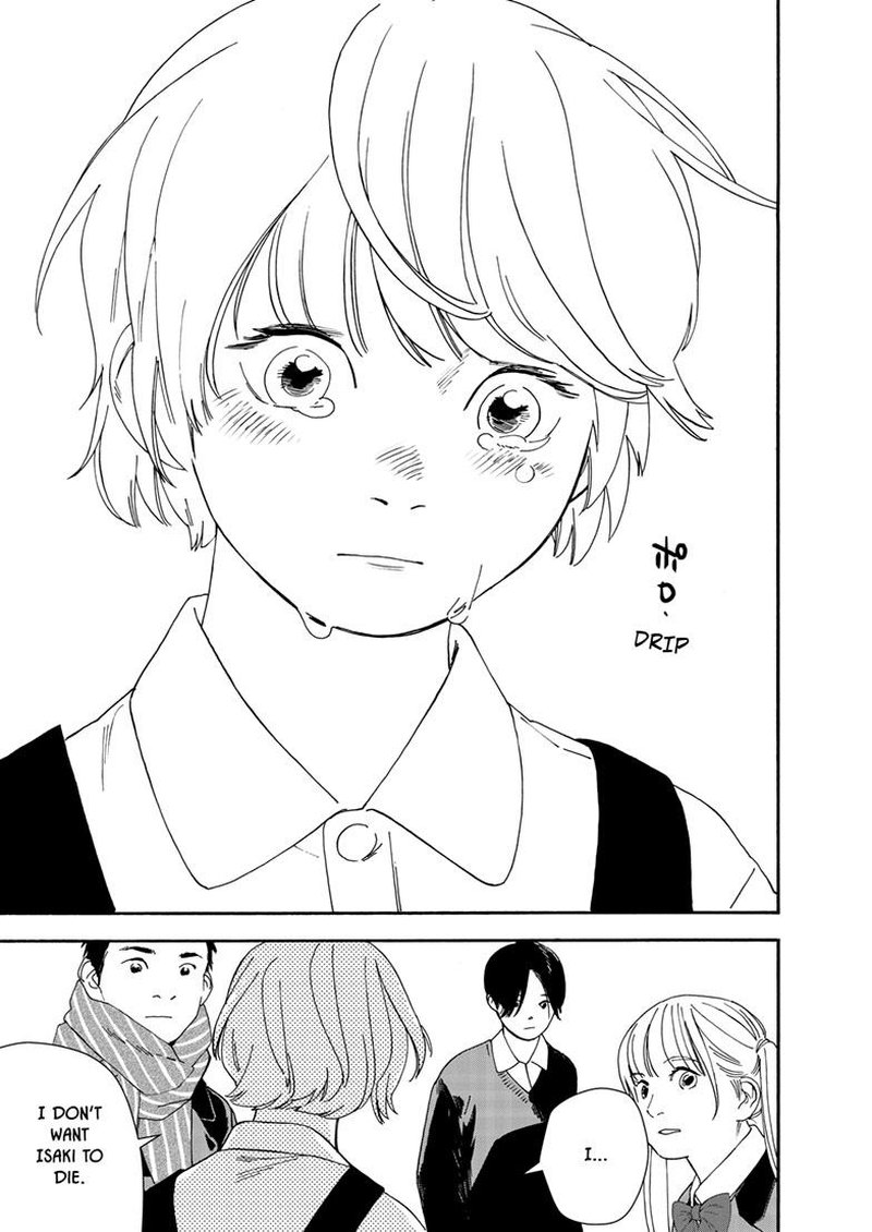 Kimi Wa Houkago Insomnia 118 9