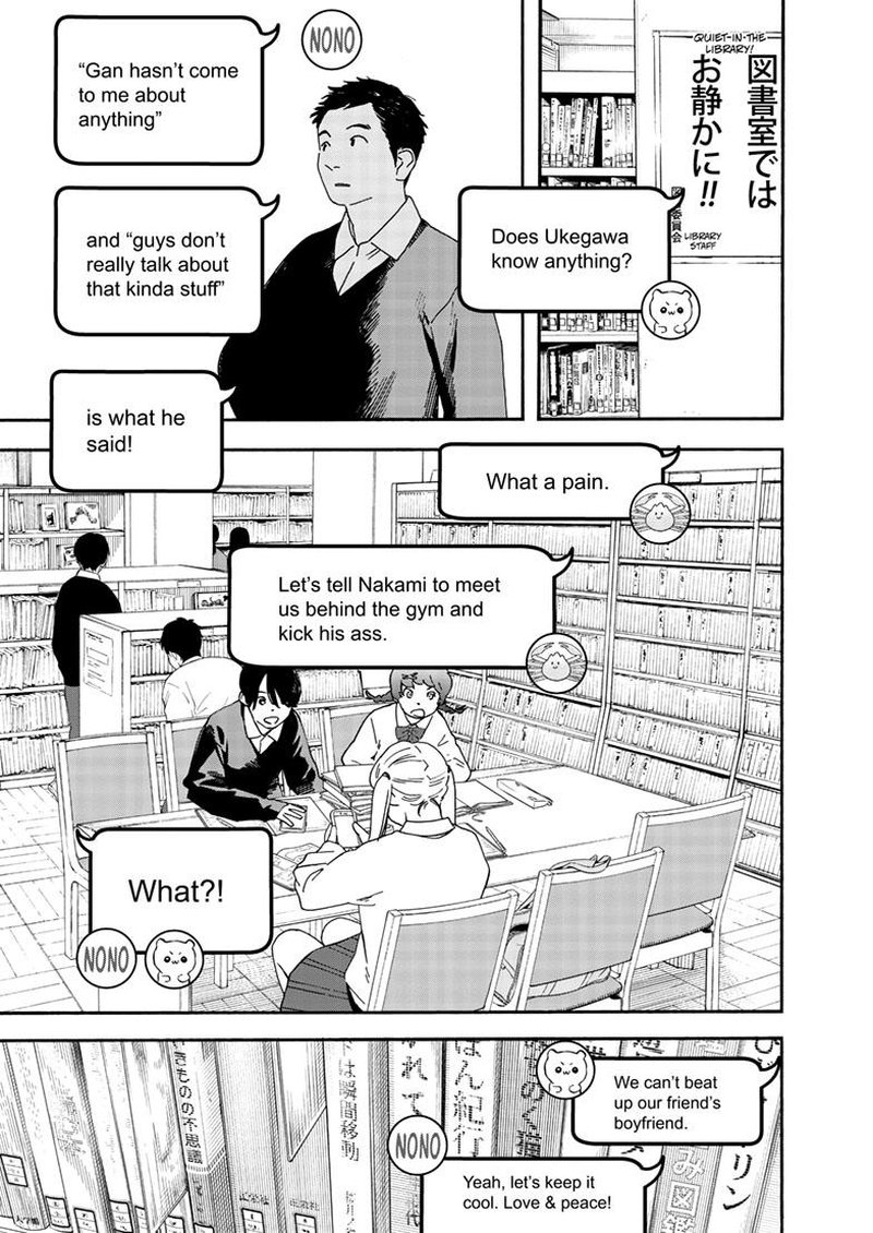 Kimi Wa Houkago Insomnia 119 11