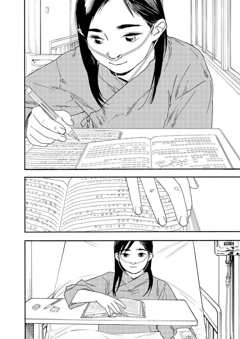 Kimi Wa Houkago Insomnia 119 6